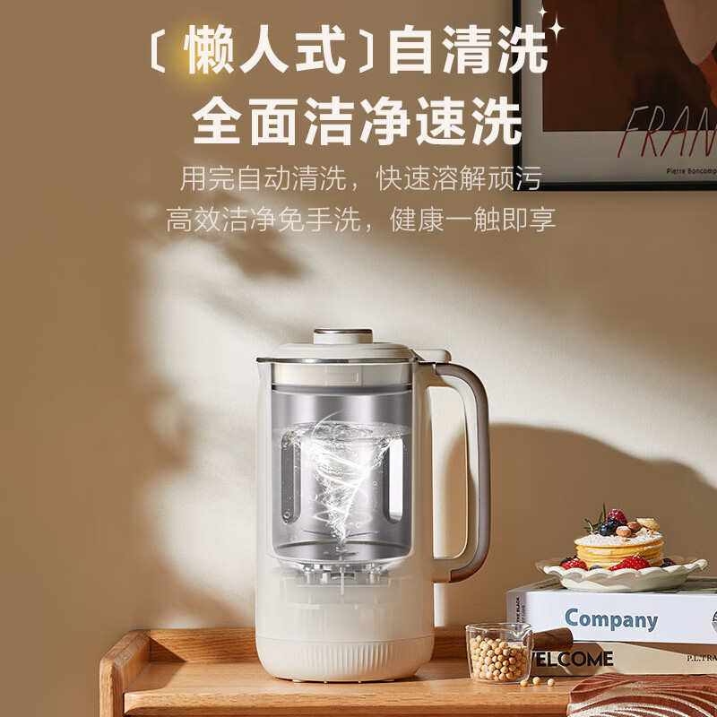 美的DJ13B-DG05豆浆机图片