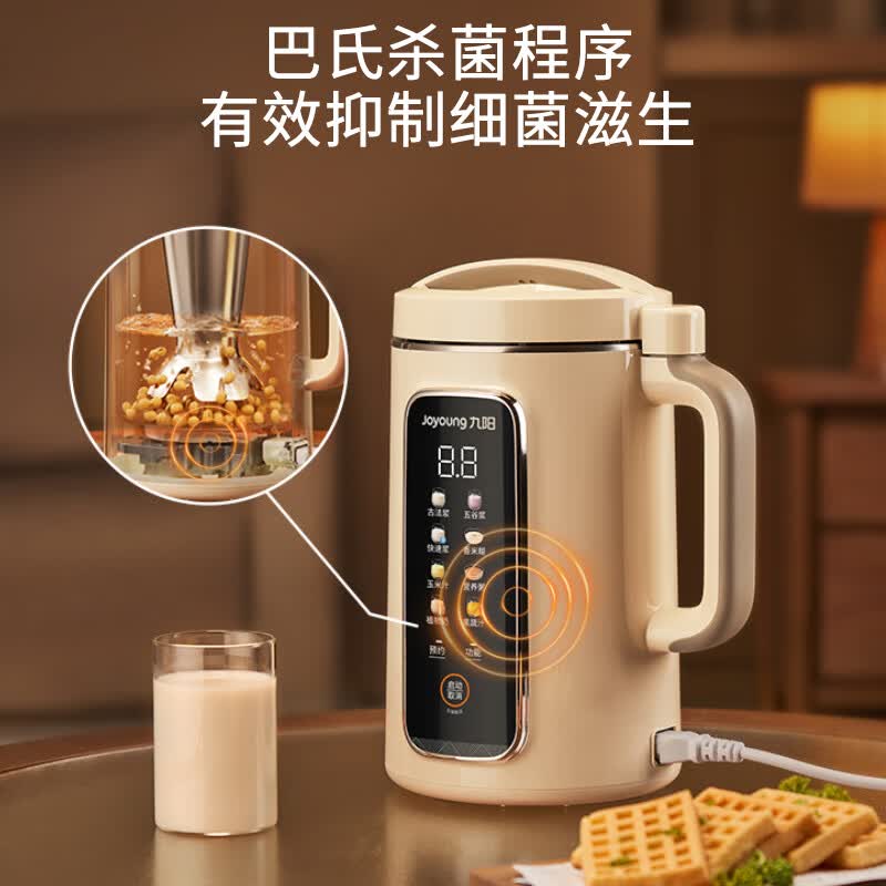 九阳DJ12P-D565豆浆机图片