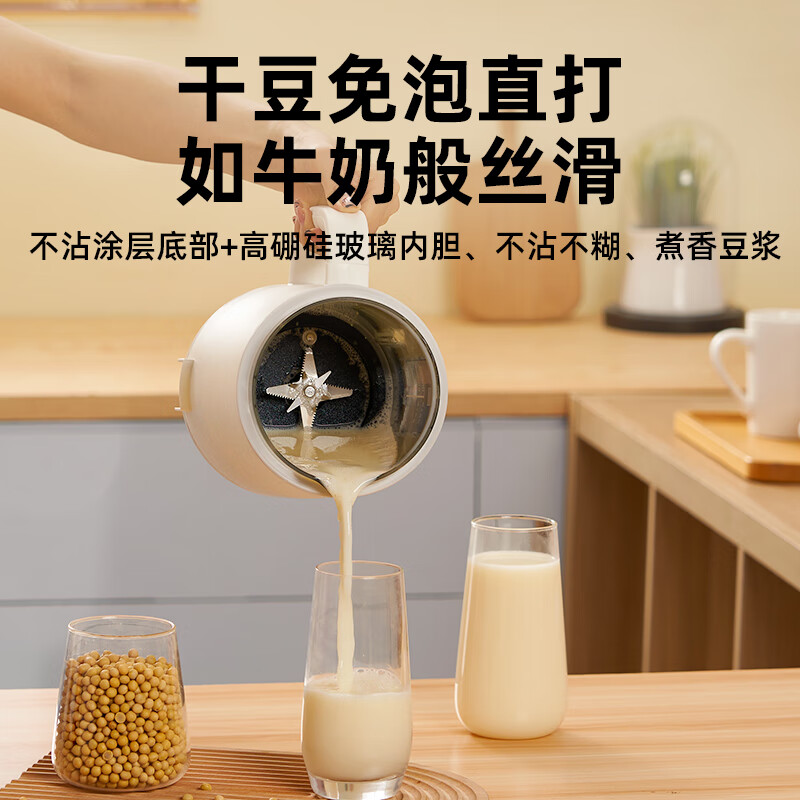 罗娅MK6豆浆机图片