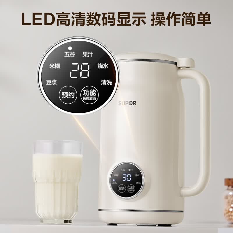 苏泊尔DJ06B-P102豆浆机图片