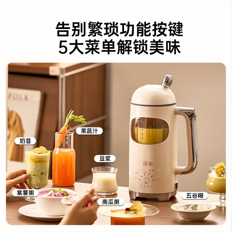 膳魔师EHA-2412A豆浆机图片