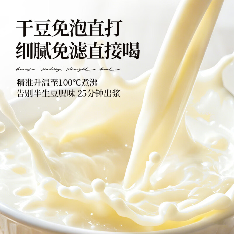 大宇DY-SM25豆浆机图片