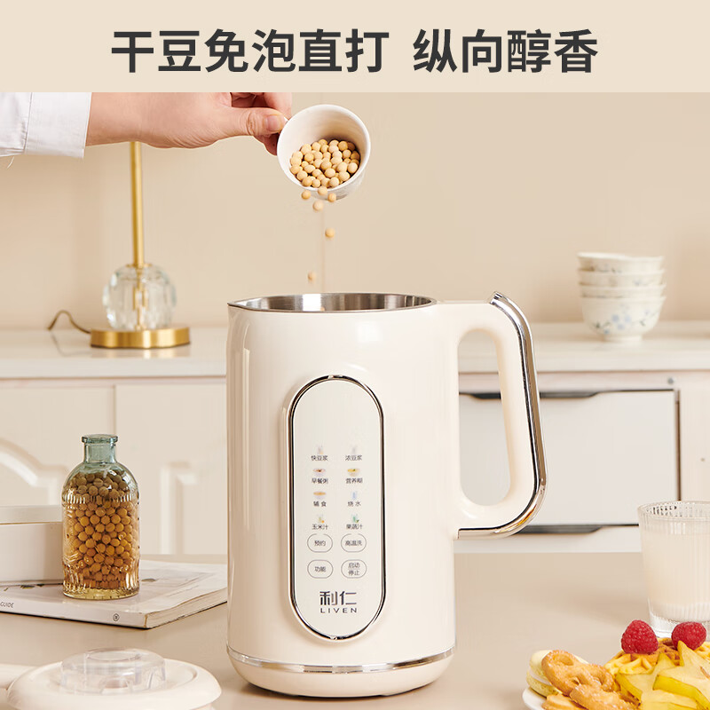利仁LLJ-D1713豆浆机图片
