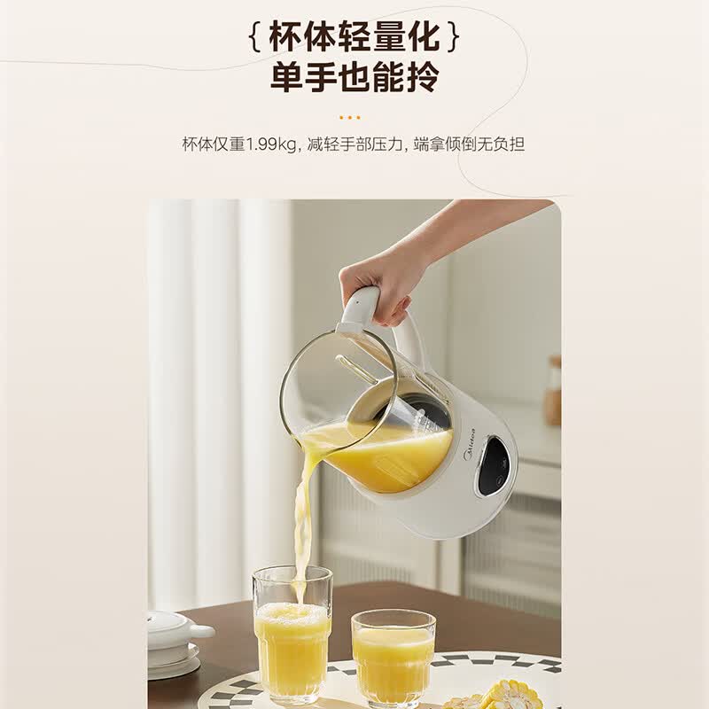 美的DJ12B-DB72豆浆机图片