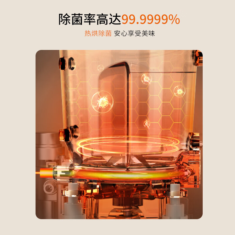 九阳DJ12-K17豆浆机图片