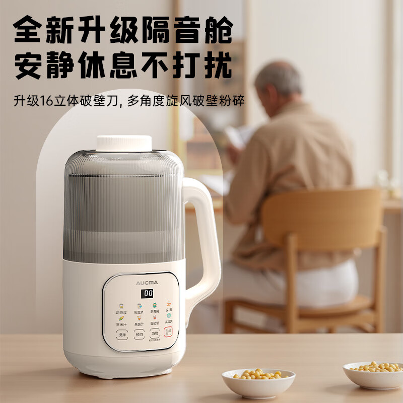 澳柯玛SZ8020M522豆浆机图片