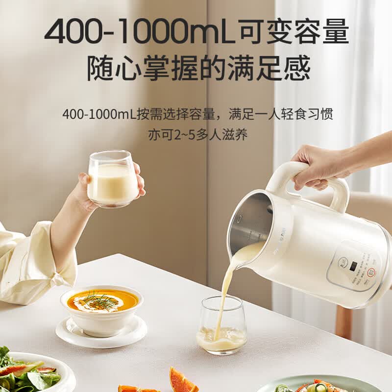 九阳DJ10X-D290豆浆机图片