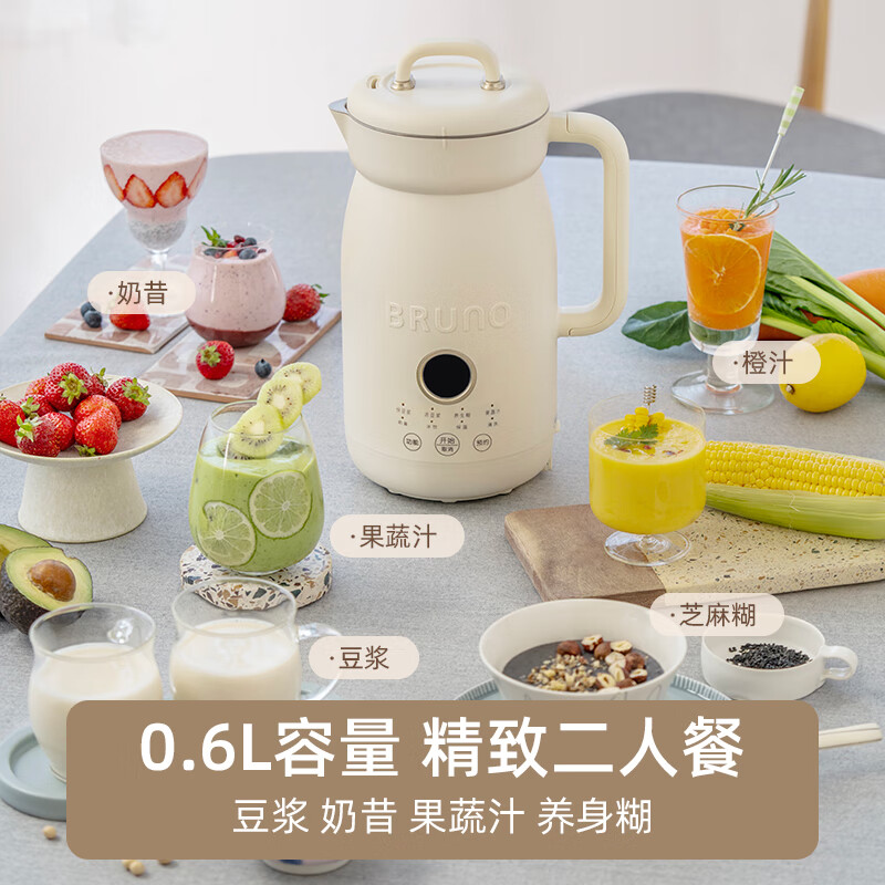 BRUNOBOE126-IV豆浆机图片