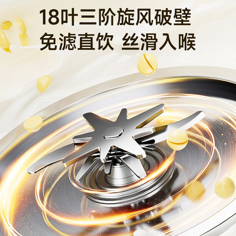 大宇DY-SM19豆浆机图片