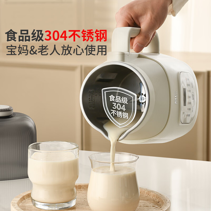 利仁LLJ-D1283豆浆机图片