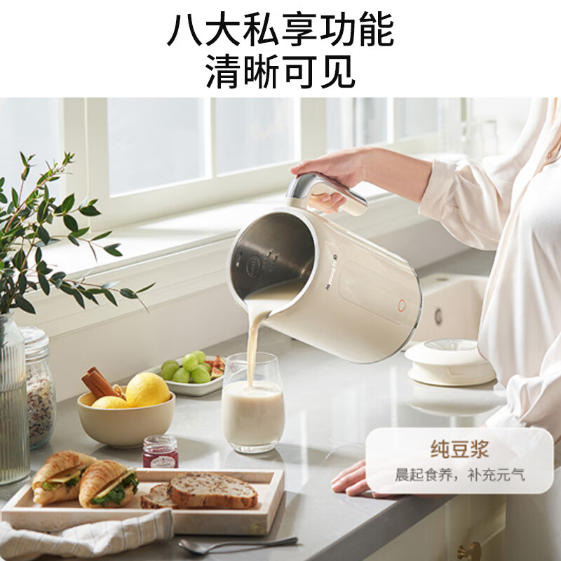 九阳DJ10X-D650豆浆机图片