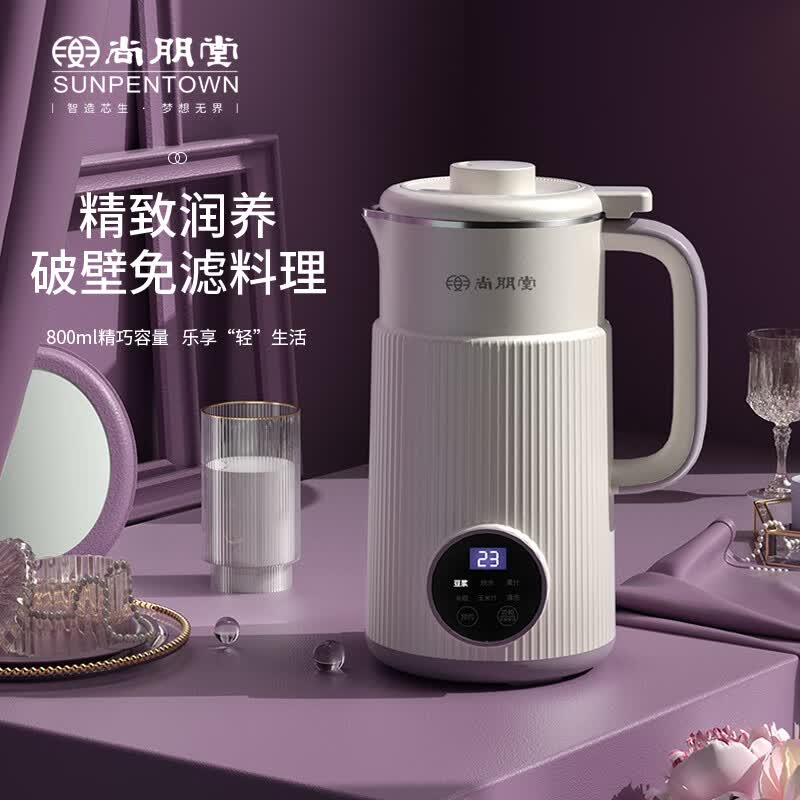 尚朋堂SPT-PB068豆浆机图片