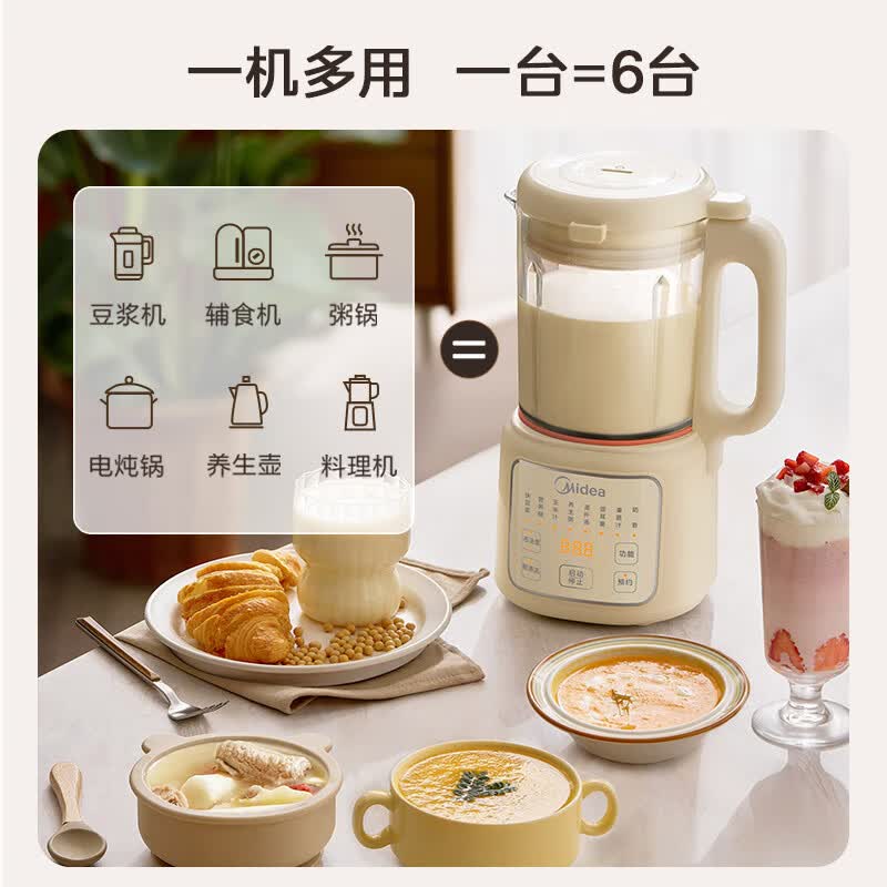 美的DJ12B-B40D85豆浆机图片