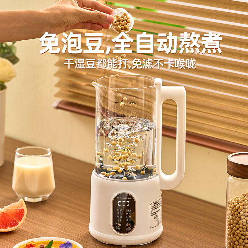 罗娅SK2豆浆机图片