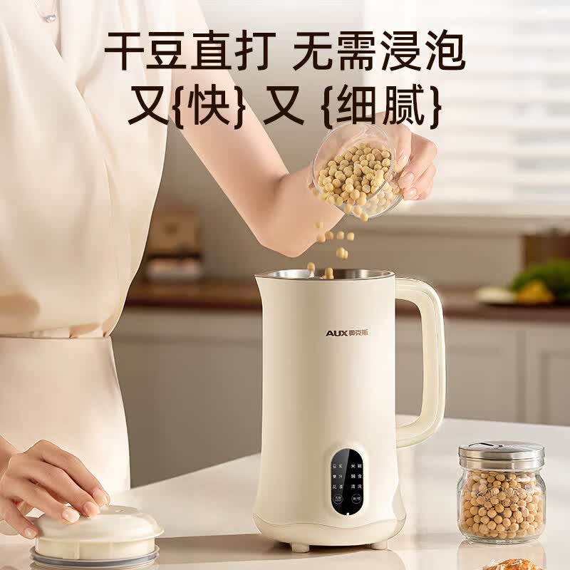 奥克斯S602A豆浆机图片