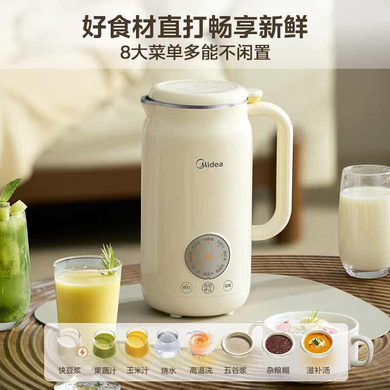 美的DJ08B-C0606豆浆机图片