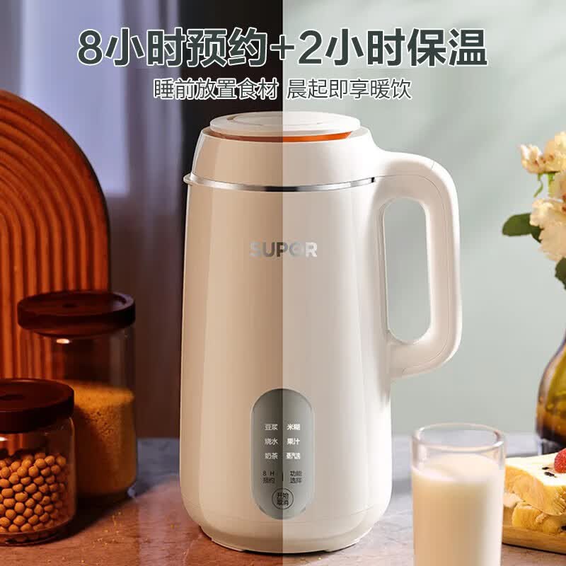 苏泊尔DJ12B-P29E豆浆机图片