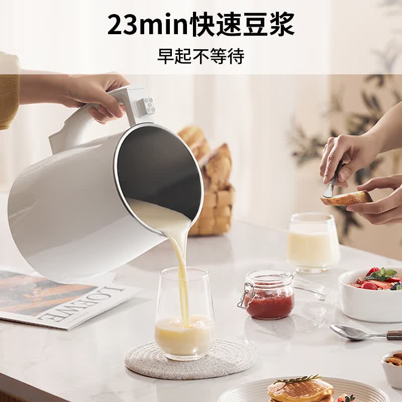 九阳DJ13B-D08EC豆浆机图片