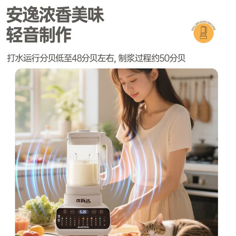 澳柯玛SZ8040M56豆浆机图片