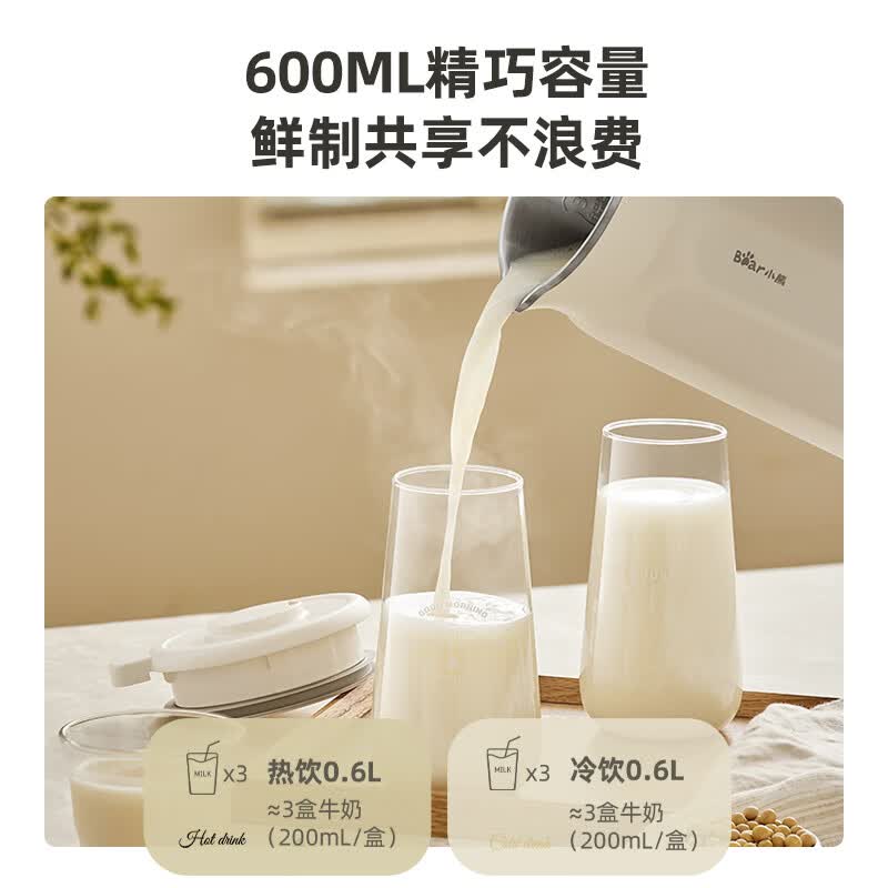 小熊DJJ-D05D6豆浆机图片