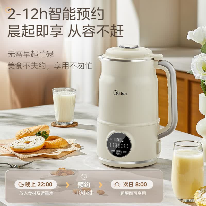 美的DJ15B-G100S90豆浆机图片