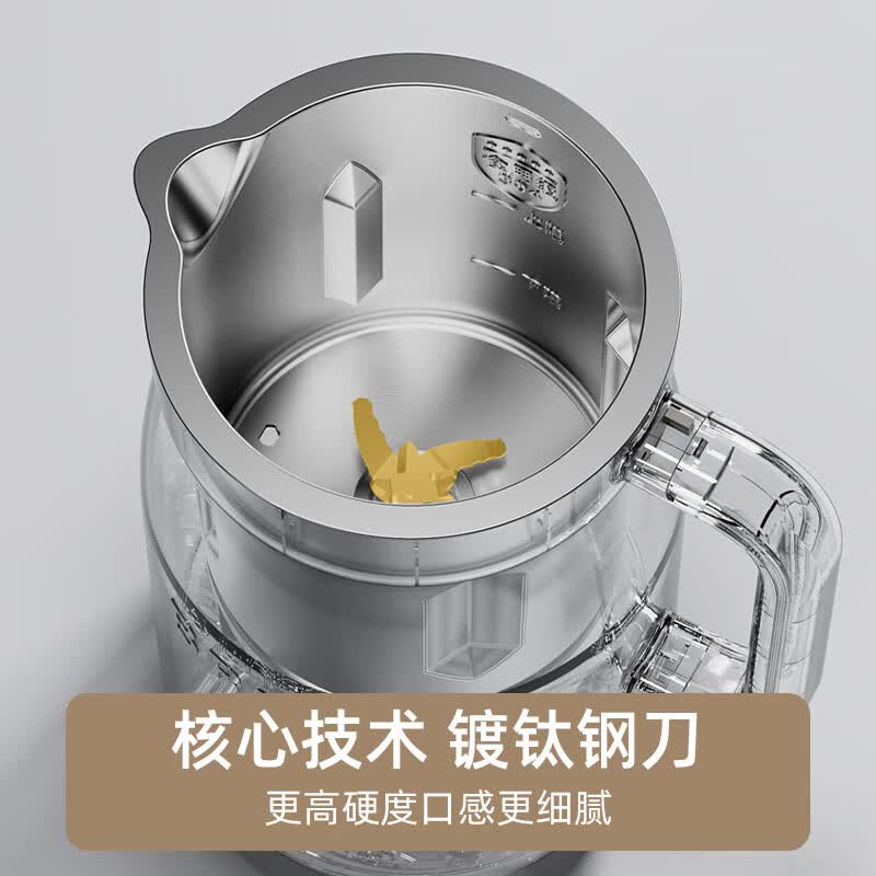 BRUNOBOE126-IV豆浆机图片