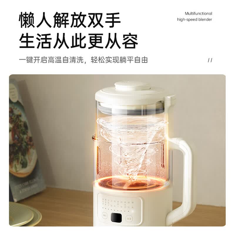 BRUNOBZK-PBJ03豆浆机图片