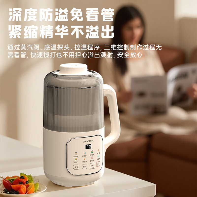 澳柯玛SZ8020M522豆浆机图片