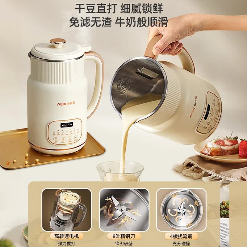 奥克斯HX-PD18豆浆机图片