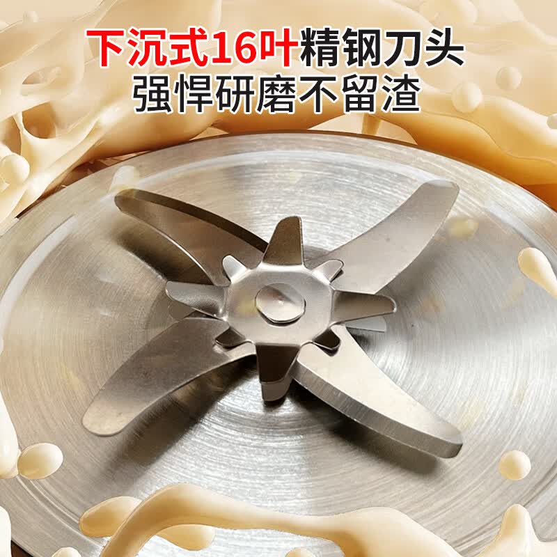 利仁LLJ-D821豆浆机图片