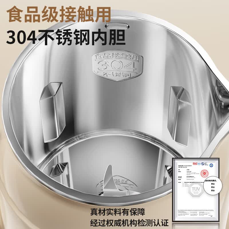 奥克斯S614豆浆机图片