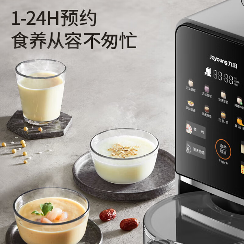 九阳DJ12-K7豆浆机图片