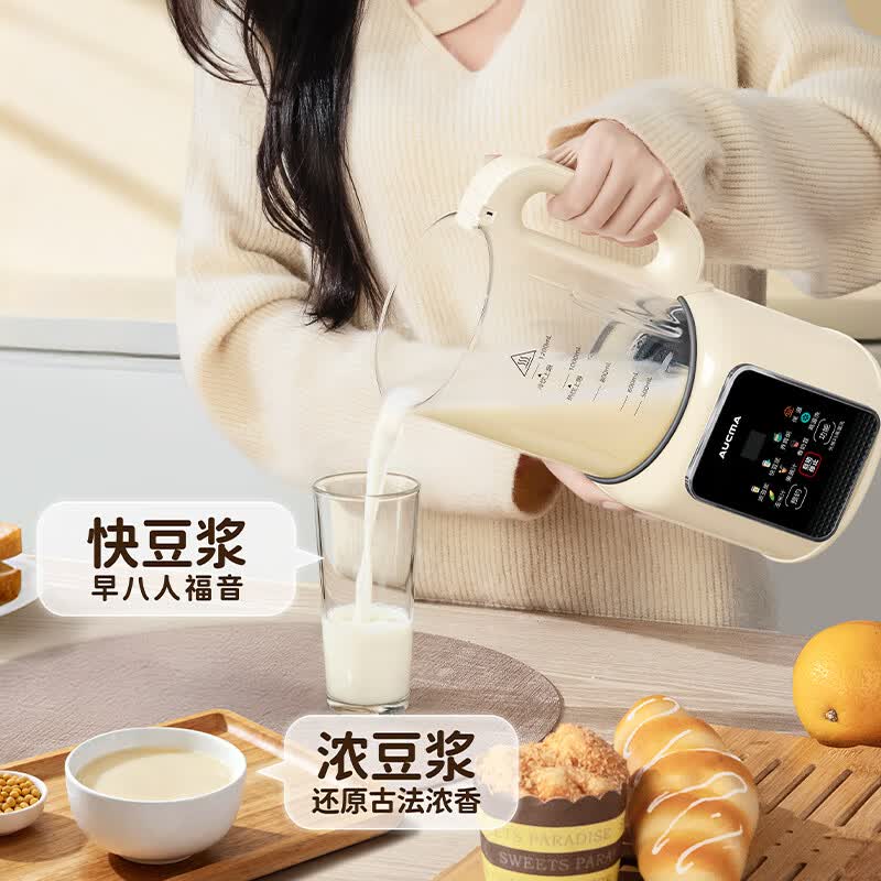 澳柯玛SZ8020M523豆浆机图片