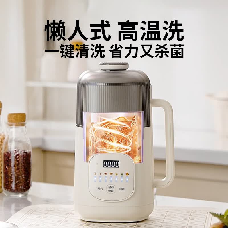 利仁LLJ-D1283豆浆机图片