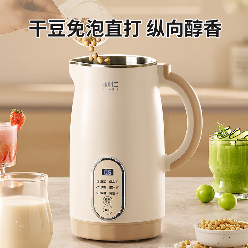 利仁LLJ-D821豆浆机图片