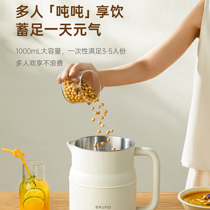 BRUNOBZK-DJ04豆浆机图片