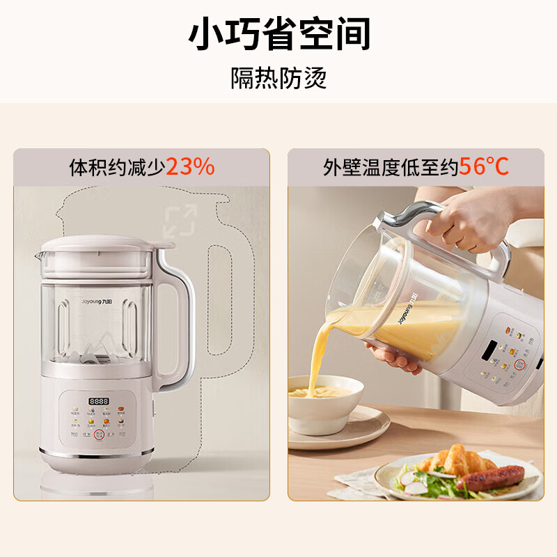 九阳DJ12X-D361豆浆机图片