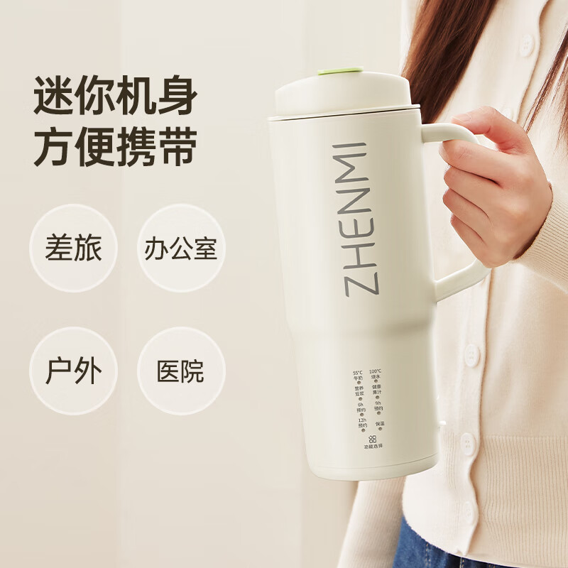 臻米ZMPB-307Pro豆浆机图片