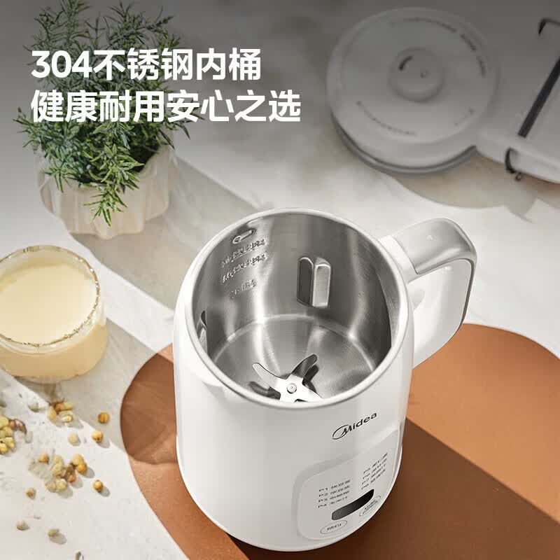 美的DJ10B-P706豆浆机图片