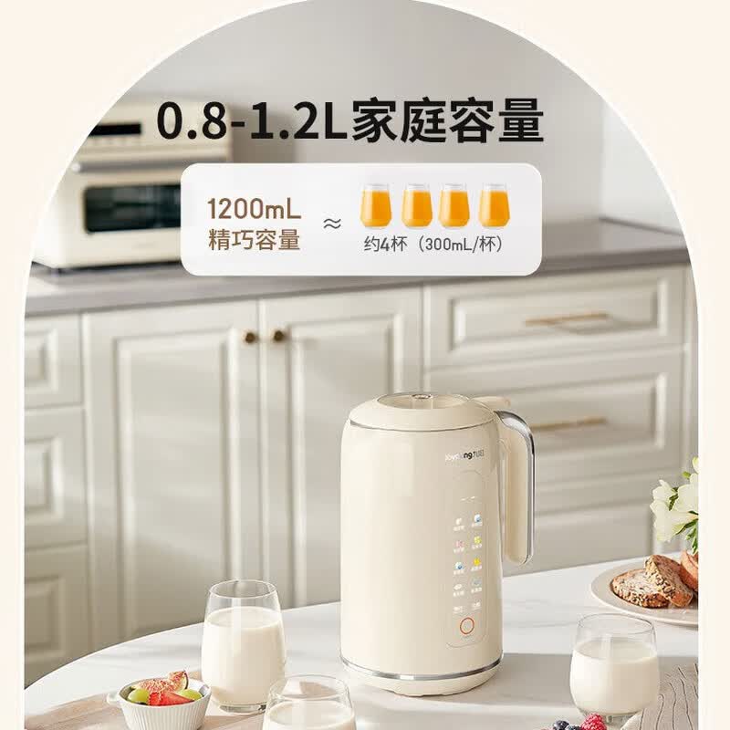 九阳DJ10X-D650豆浆机图片