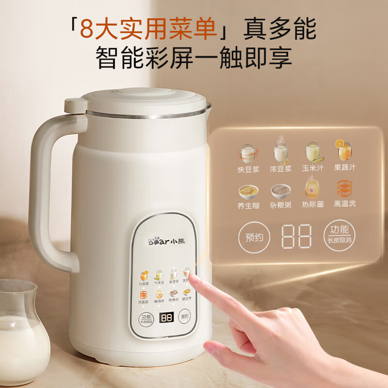 小熊DJJ-H08C1豆浆机图片