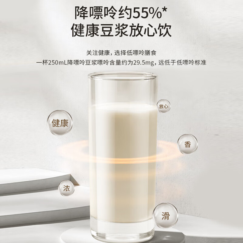 九阳DJ12-K7豆浆机图片