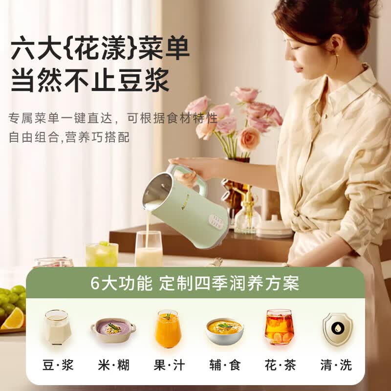 奥克斯S602豆浆机图片