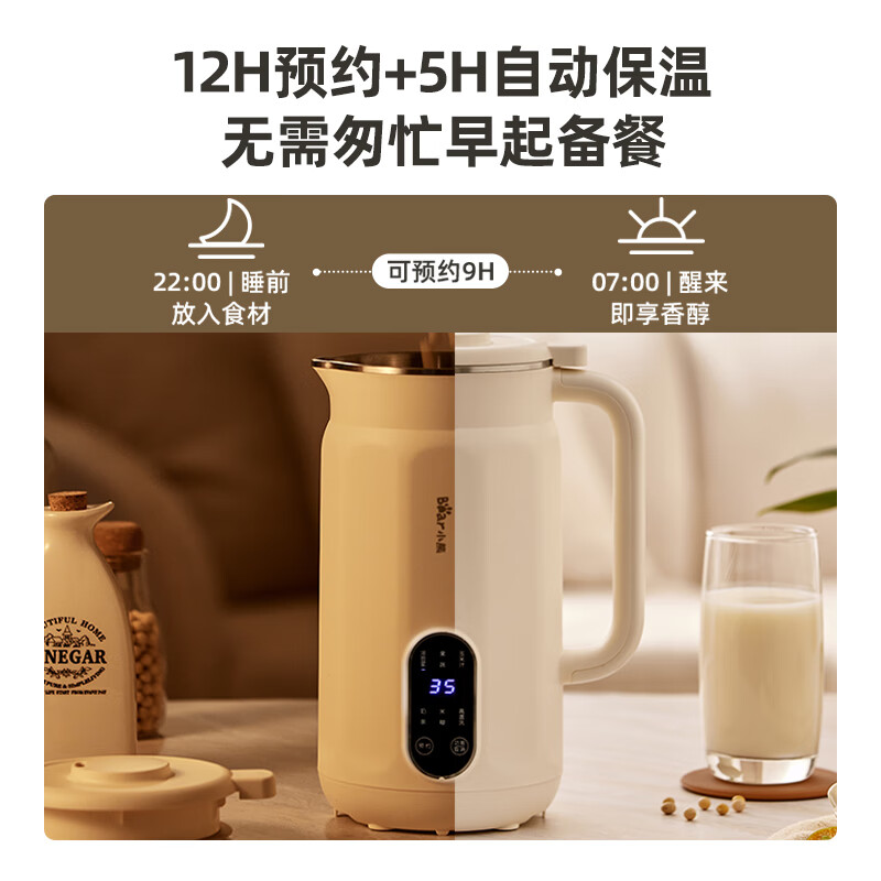 小熊DJJ-D05D6豆浆机图片