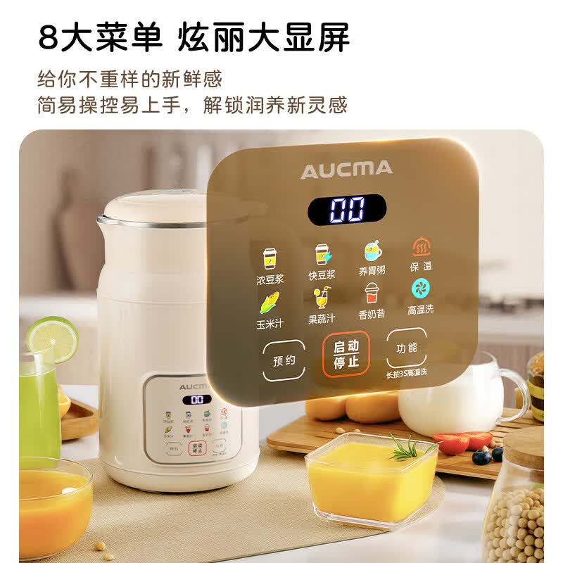 澳柯玛SZ5020M521豆浆机图片