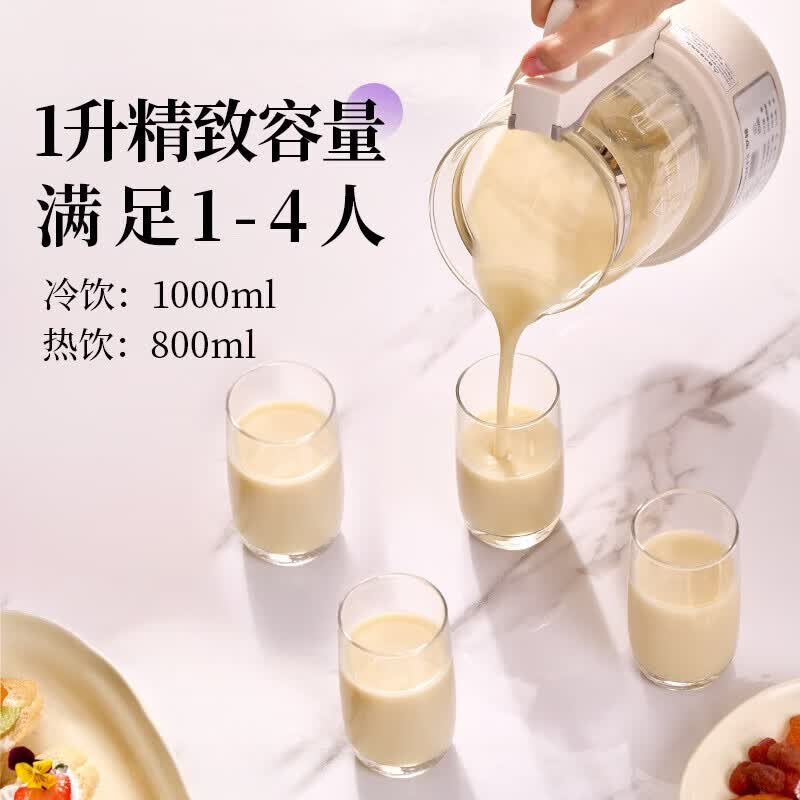 罗娅MK13豆浆机图片