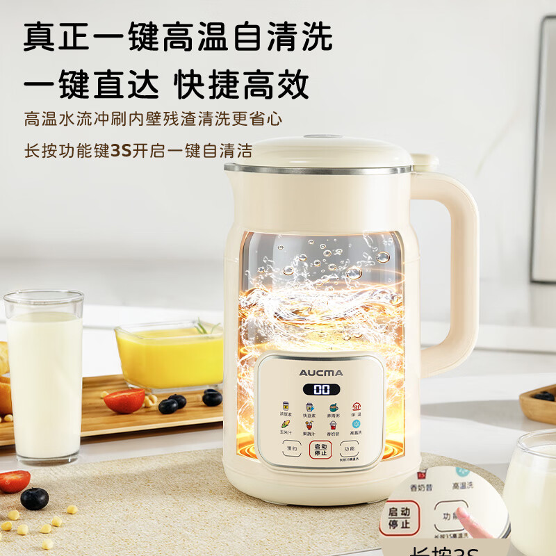 澳柯玛SZ5020M521豆浆机图片