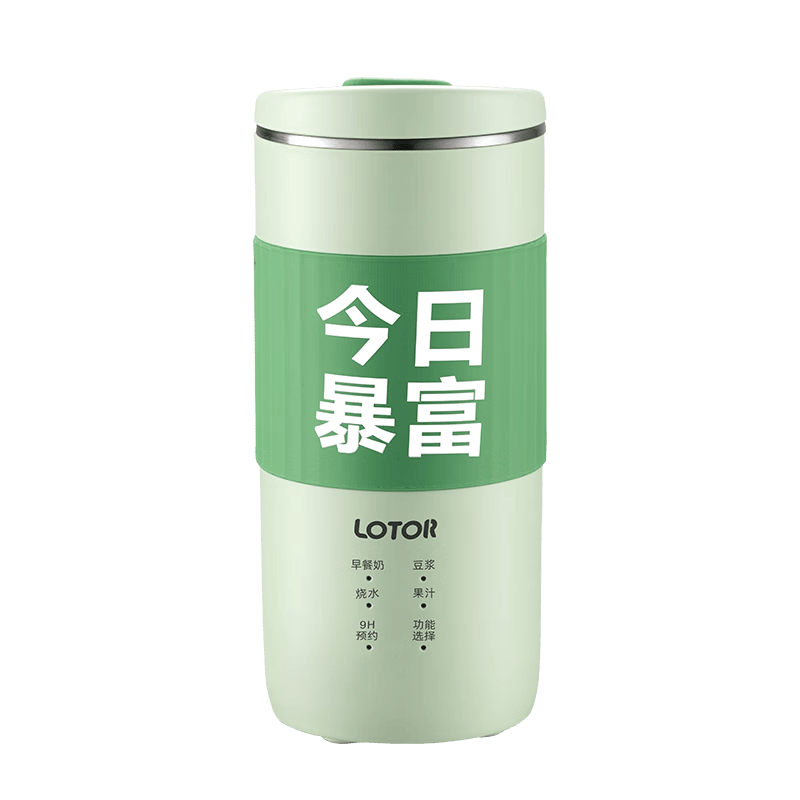LOTOR徕多DJJ30mini豆浆机