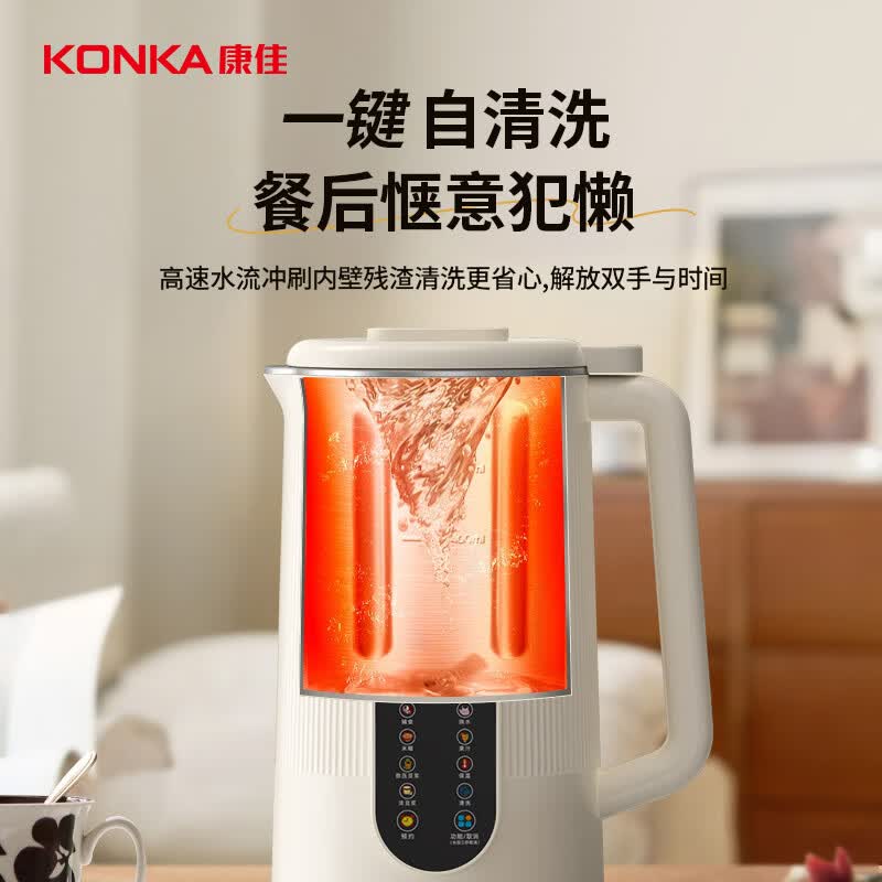 康佳KDJJ-1502E-W豆浆机图片