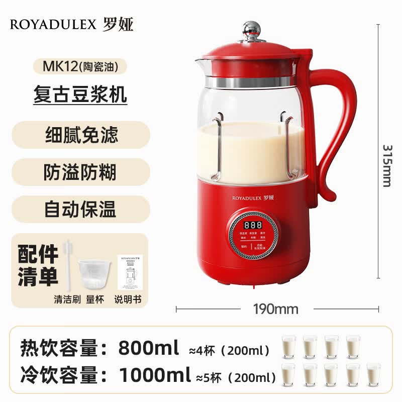 罗娅MK12豆浆机图片